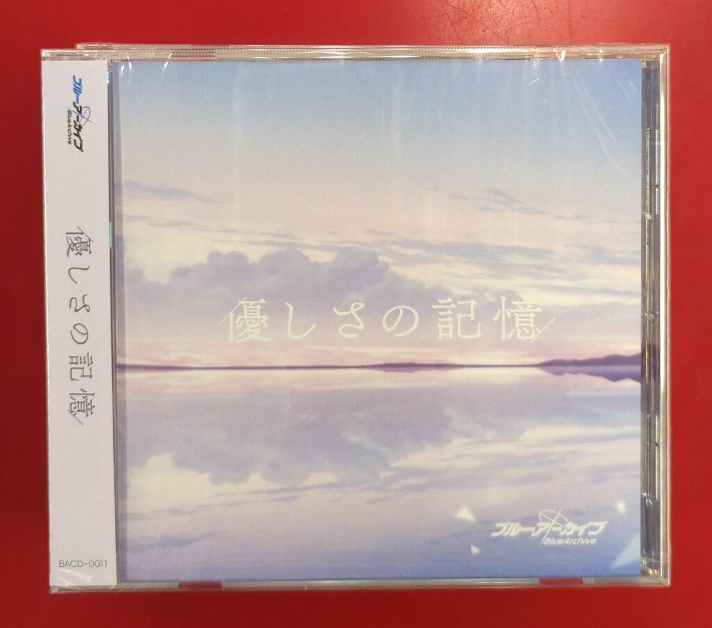 未開封 ゲームCD ブルーアーカイブ 鹿乃 優しさの記憶 - メルカリ