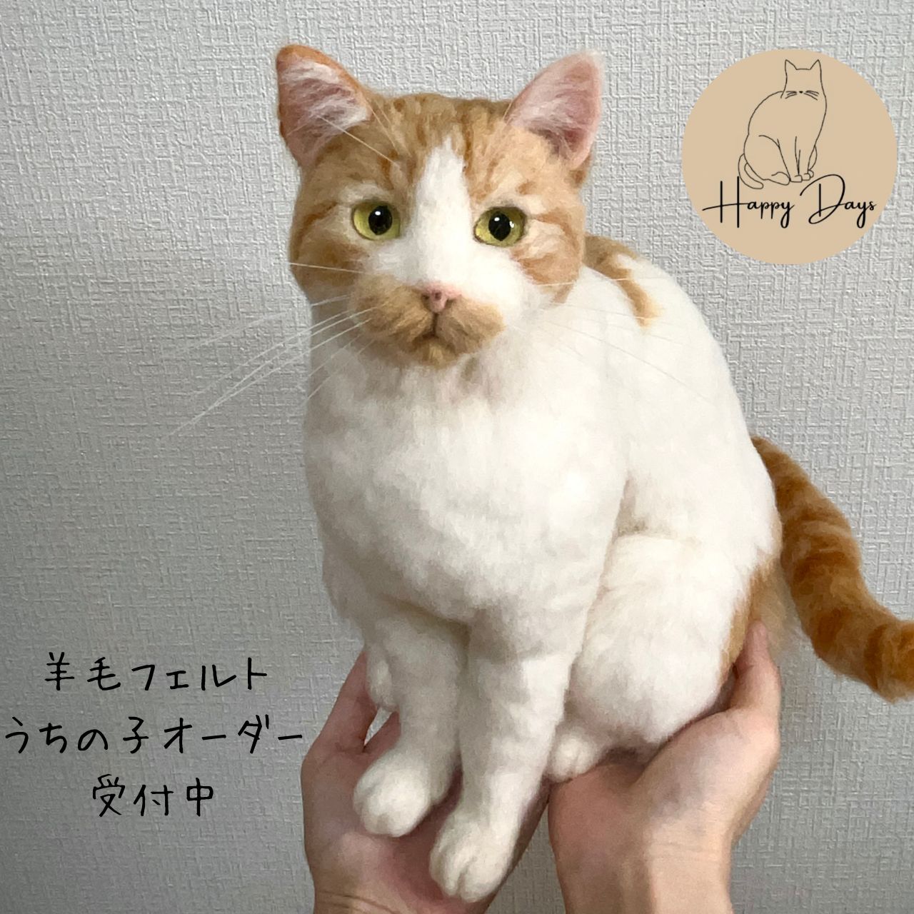 mia サンプルページ ラグドール ハンドメイド 羊毛フェルト mia サンプルページ ラグドール ハンドメイド 羊毛フェルト