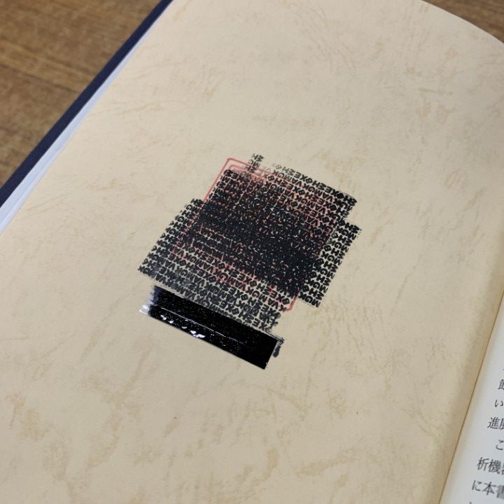 新・食品分析法 2