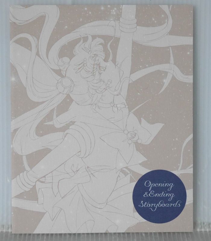 美少女戦士セーラームーン Sailor Moon Crystal Opening ＆ Ending Storyboards