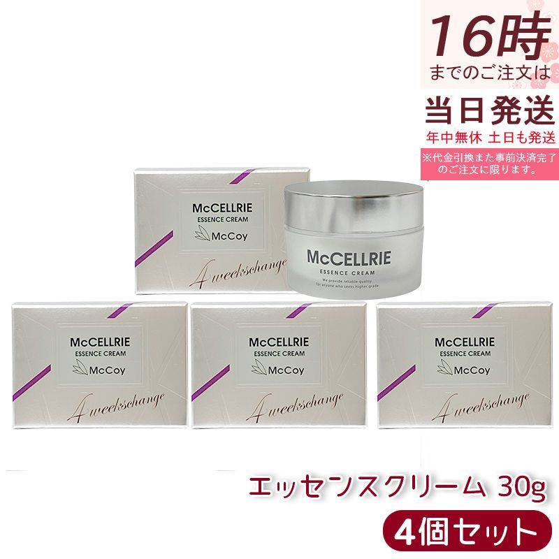 McCoy McCoy McCELLRIE Essence Cream 30g (Set of 4) - High-Performance Cream (0822)