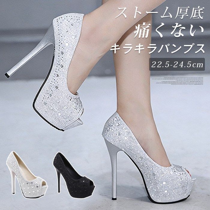 Cabaret pumps, platform pumps, unused, comfortable shoes, sparkly high heels, open-toe pumps, party pumps, bridal shoes, comfortable, leg-lengthening, recital, concert, elegant, csxz42
