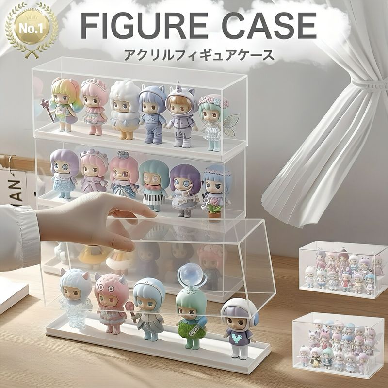 フィギュアケース アクリルケース フィギュア 棚 コレクションケース ショーケース ディスプレイケース 人形ケース