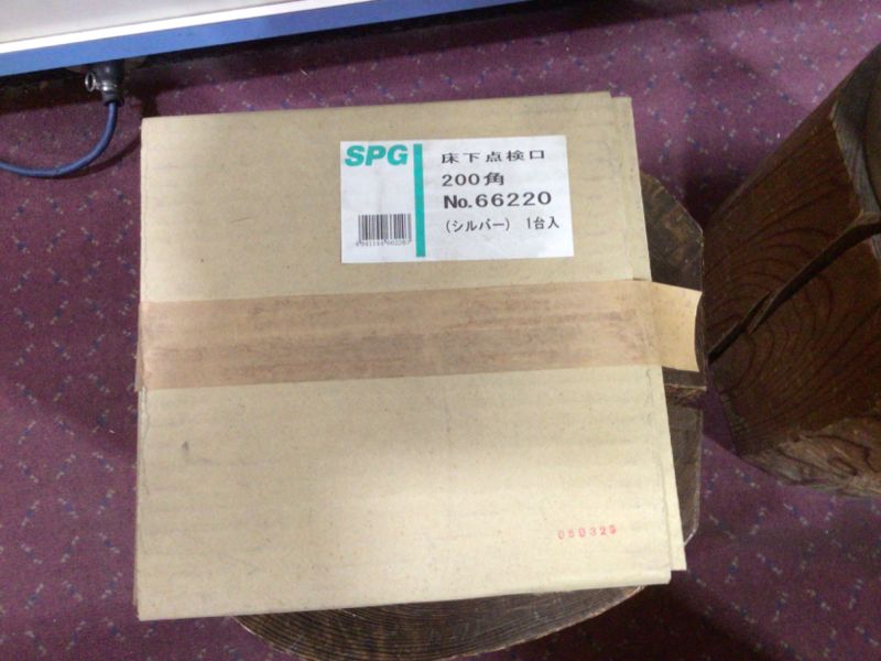 床下点検口200角シルバー