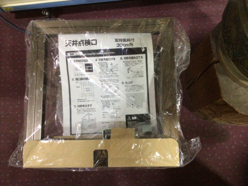 天井点検口300角ブロンズ支持金具付