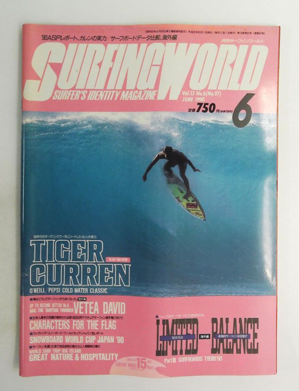 SURFING WORLD June 1990 issue (magazine)Surfboards Special Feature