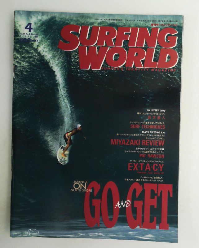 SURFING WORLD April 1992 issue, magazine, surfing feature.