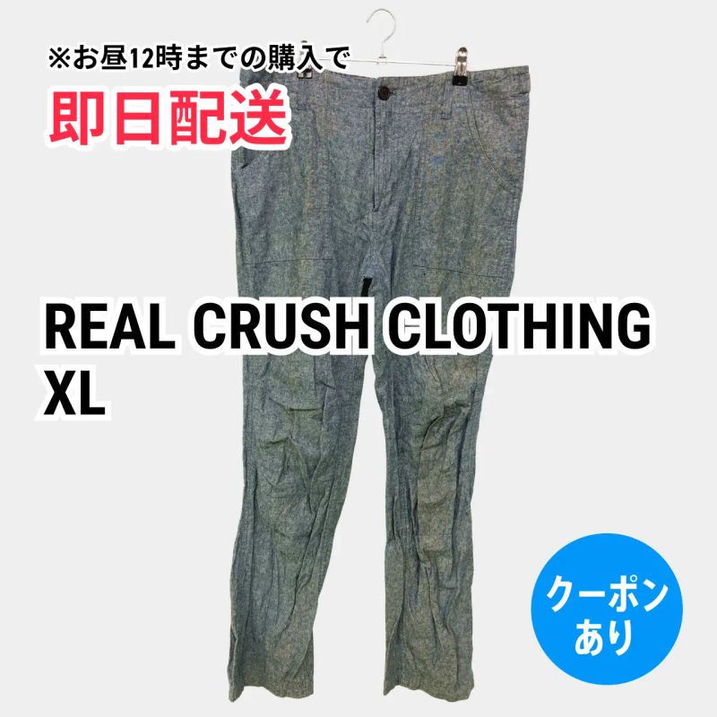 REAL CRUSH CLOTHING Trousers XL Gray Men's