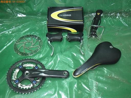 [Used] Bicycle Parts 5-Piece Set