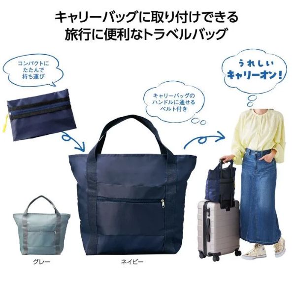 Tourize Foldable Travel Bag, Navy, Lightweight, Packable, Brand New