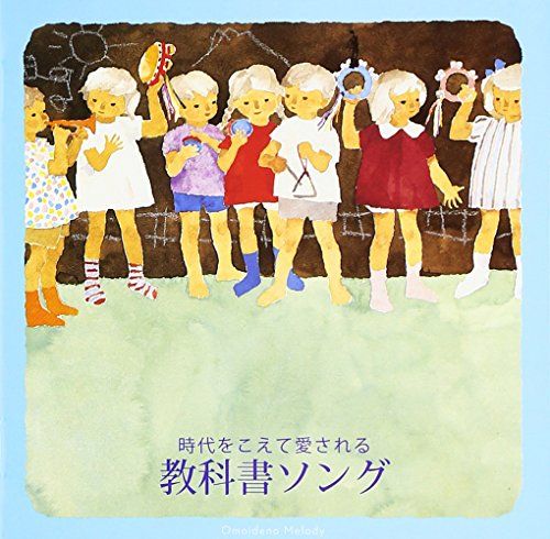 (CD) Timeless Textbook Songs / Choral Performance by Tanpopo Children's Choir