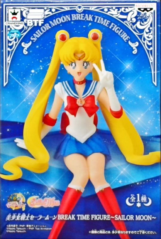 美少女戦士セーラームーン BREAK TIME FIGURE ～SAILOR MOON～ 【CHU】