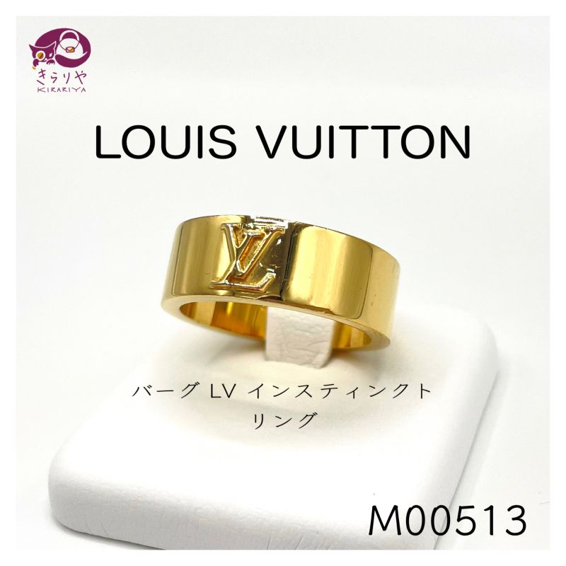 Louis Vuitton Lv instinct set of 2 rings (M00513, M00514)