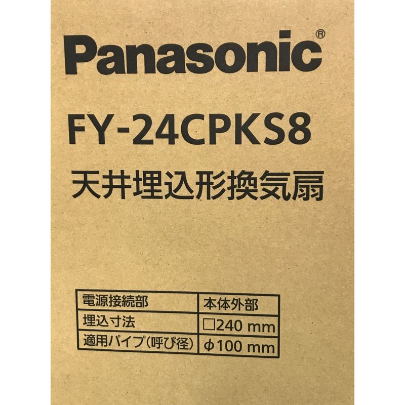 【残りわずか】 4個セット 天埋換気扇(電気 FY-24CPSS8 新品 Panasonic ☆日本の職人技☆パナソニック(Panasonic)  天井埋込形換気扇 FY-24CPKS8 - wrep.jp