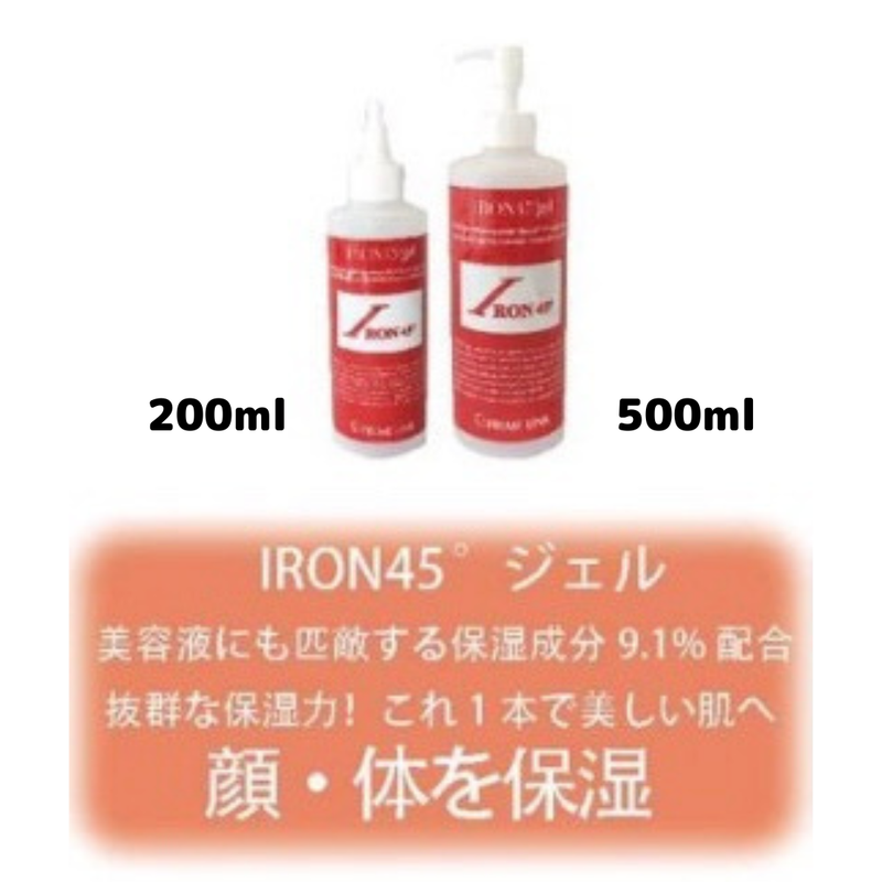 94%OFF!】 プライムリンク IRON45°スキンケア3点セット asakusa.sub.jp