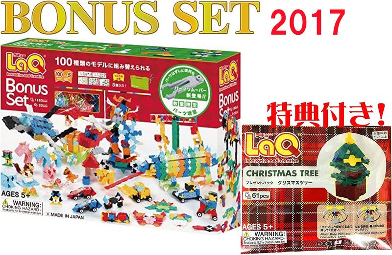 LaQ ラキュー 限定 ボーナスセット 2017 BonusSet おまけ付き - メルカリShops