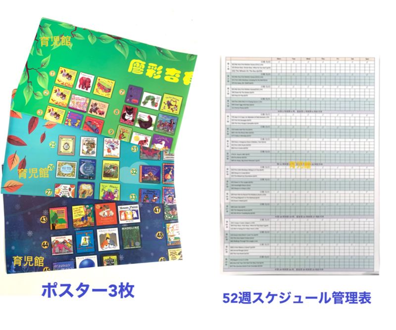 日本正規品 ゆみ様専用1 Liao絵本130冊 ORT stage3-5＆マイヤペン等