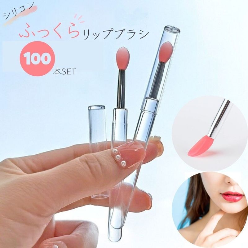 Lip Brushes, Silicone, Professional Use, Disposable, 100-Pack, Fluffy Brush, Pink, Disposable Makeup Tools Makeup Beauty supplies, stylish items, studio use, professional use, online lessons, mask brush, beauty tools.