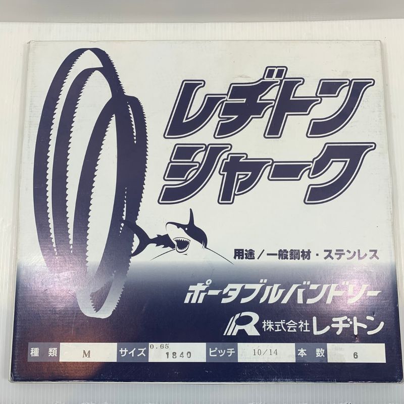 κκ Tool consumables Resiton Shark