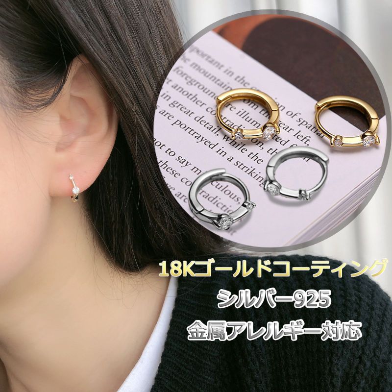 PORTRAY JEWELRY フープピアス-