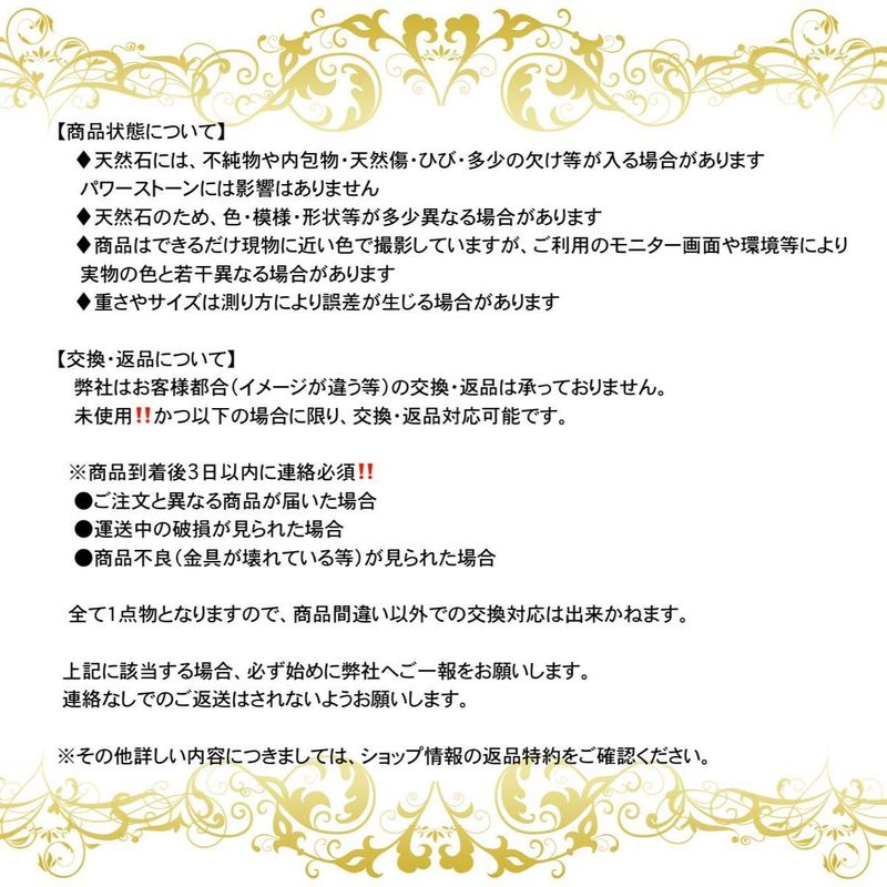 限定1個‼️高発色‼️綺麗で鮮やかなラブラドライト原石 ラブラド