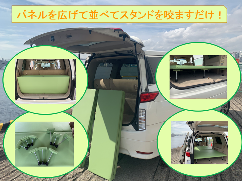 y.sさまエルグランドe52系フルフラットベッドキット