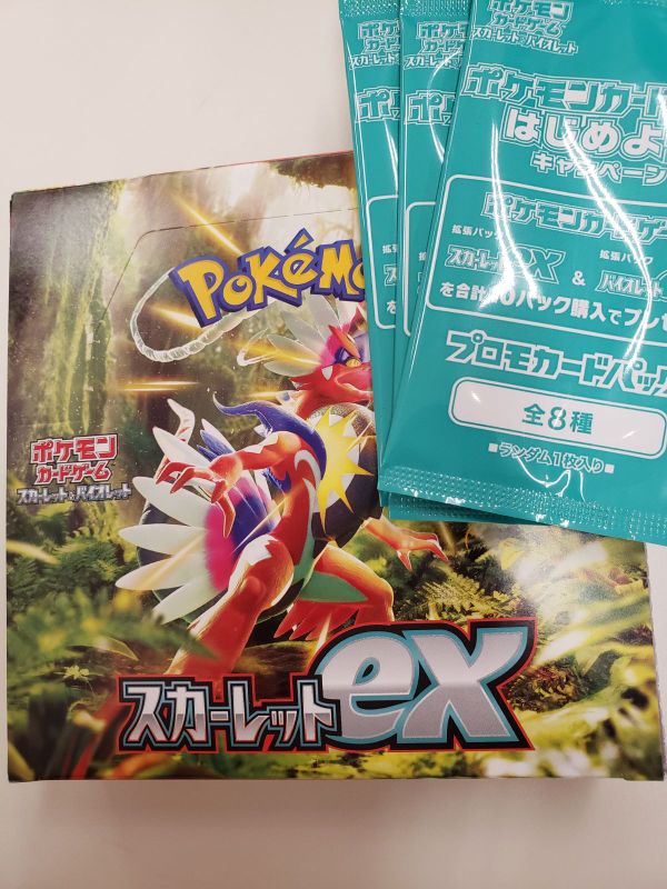 最大80%OFFクーポン ポケモンカード バイオレットex 1boxボックス 30