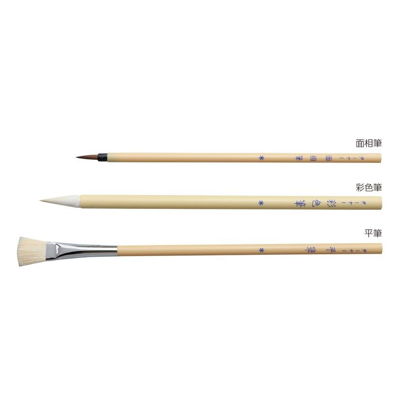 Artec T Plastic Handle Brush Set of 3 119382 [Art Supplies]
