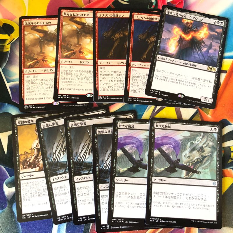 MTG パイオニア ラクドス吸血鬼 foil デッキパーツ