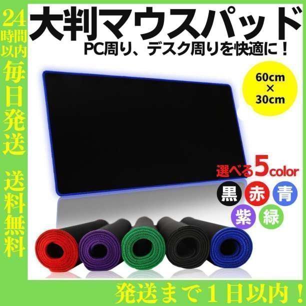 Large mouse pad, gaming keyboard, computer desk chair, DIY PC parts 229