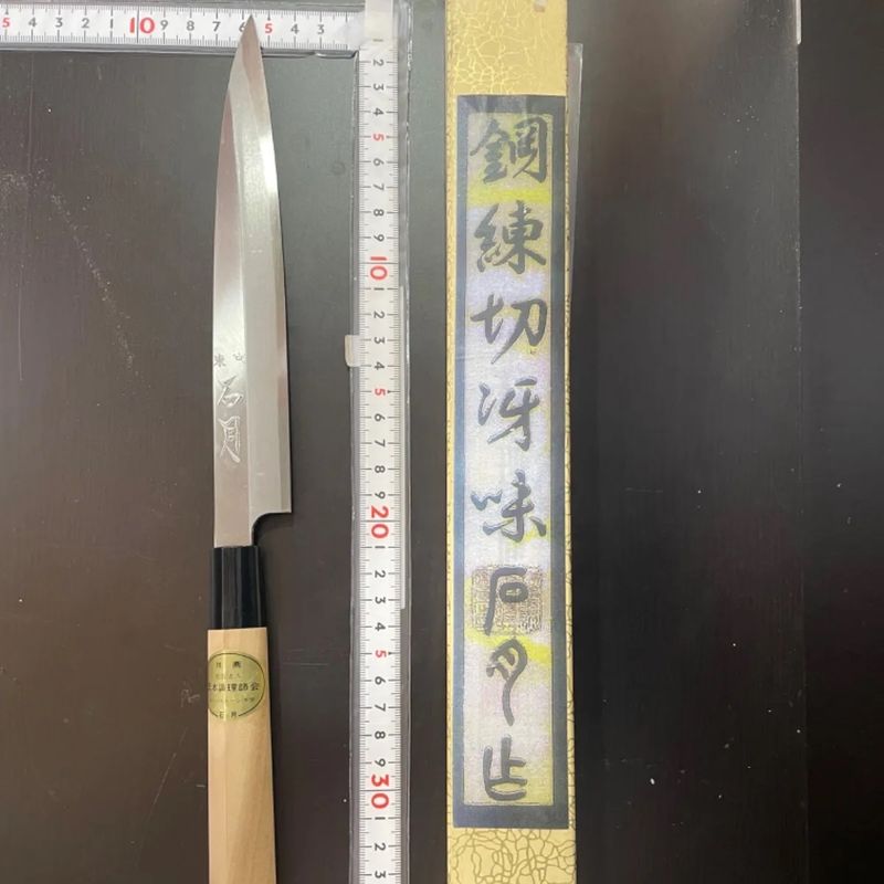 和包丁　柳刃