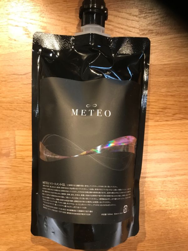 新品】METEO　メテオマテリアル　80ml 安く 買うコスメ・美容 - 【新品】METEO メテオマテリアル 80ml