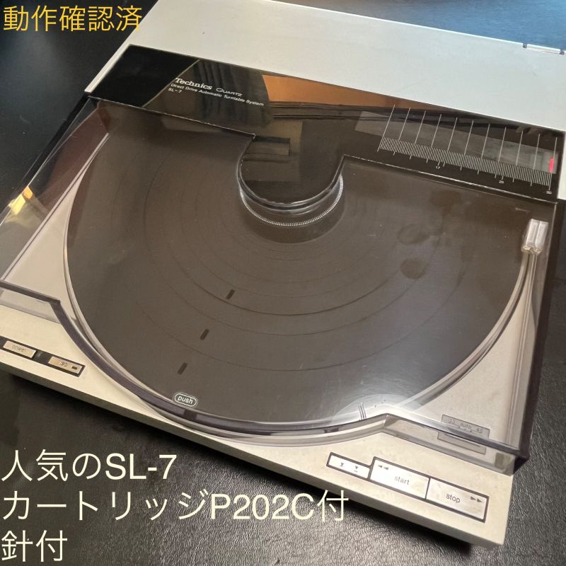 プレゼント サプライズ □ ターンテーブル Ｔｅｃｈｎｉｃｓ ＳＬ－７