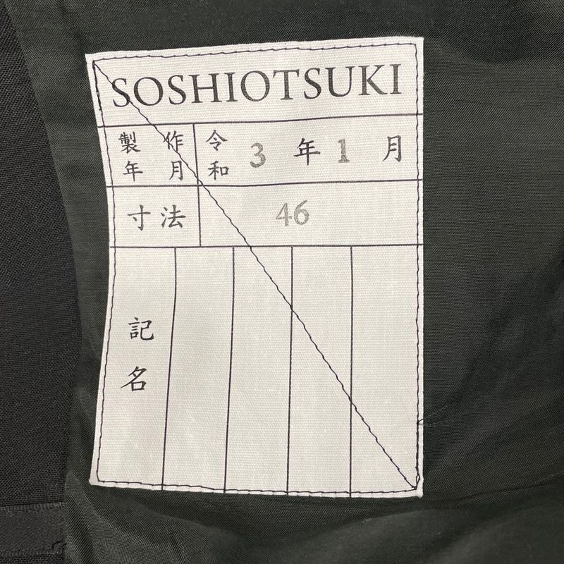 SOSHIOTSUKI KIMONO BREASTED SUITS ジャケット - メルカリShops