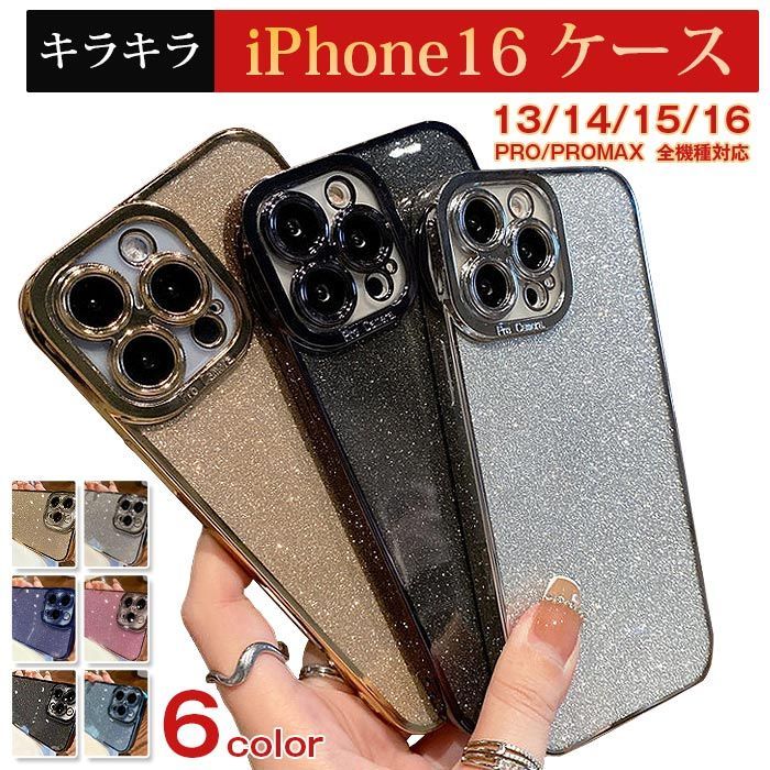 iPhone 케이스 아이폰 아이폰 휴대폰 스마트폰 케이스 커버 세련된 iPhone15 iPhone14 iPhone13 iPhone12 Pro 라메 그리더 반짝이 xzzhang188