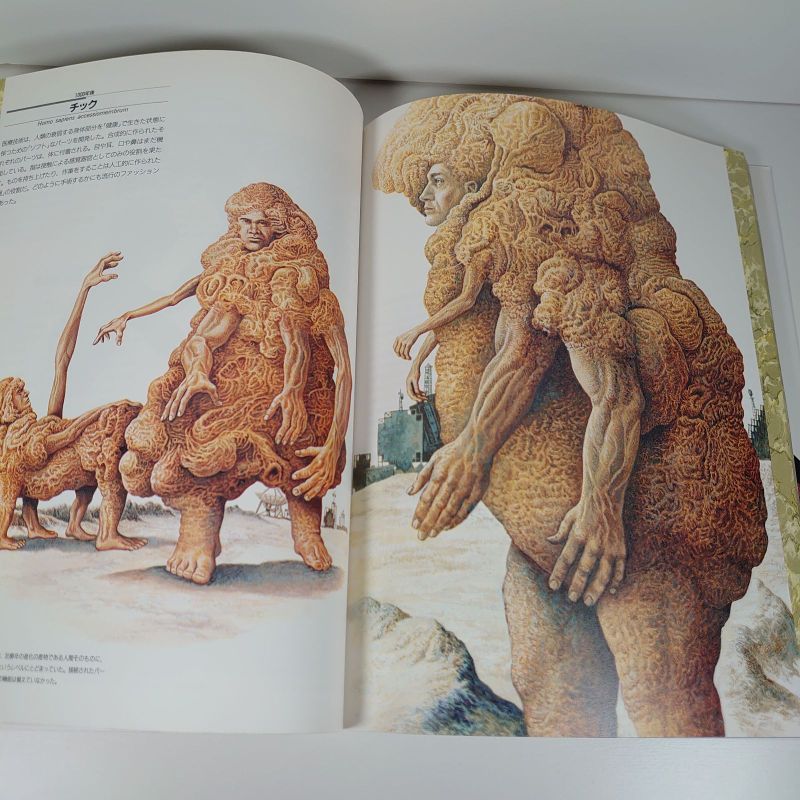 アフターマン ドゥーガル・ディクソン 新恐竜珍獣人類学 洋書