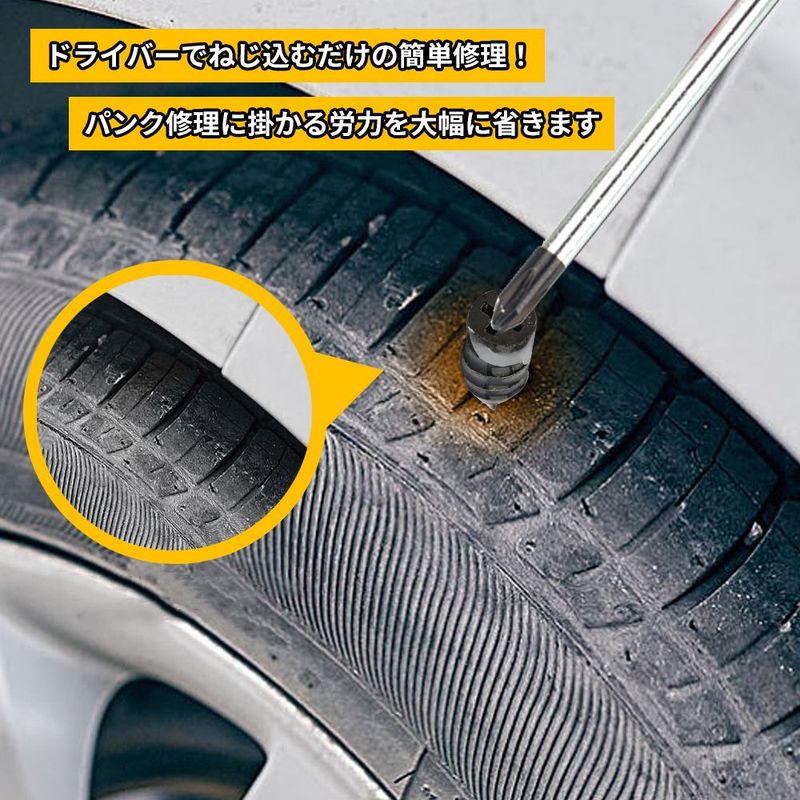 最大81%OFFクーポン タイヤ修理ラバーネイル パンク修理キット タイヤパンクネイル クイックパッチ タイヤ修理ゴム釘 チューブレスラバーネイル  収納ボックス付き トラック用