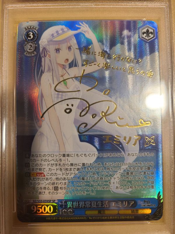 最安値 ヴァイス 銀髪の美少女 エミリア sp サイン