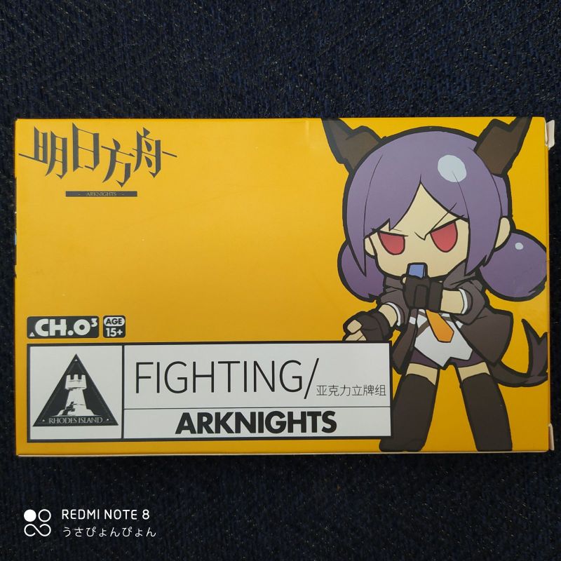 現品】 アークナイツ 明日方舟 LAWSON ローソン アクリル