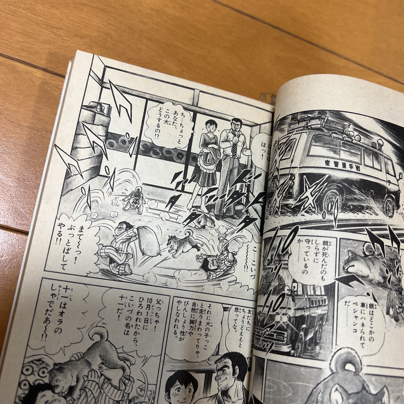 六三四の剣全24巻初版完結　状態良好　　　　　　　　オマケでエーイ剣道全3巻完結 六三四の剣全24巻初版完結 状態良好 オマケでエーイ剣道