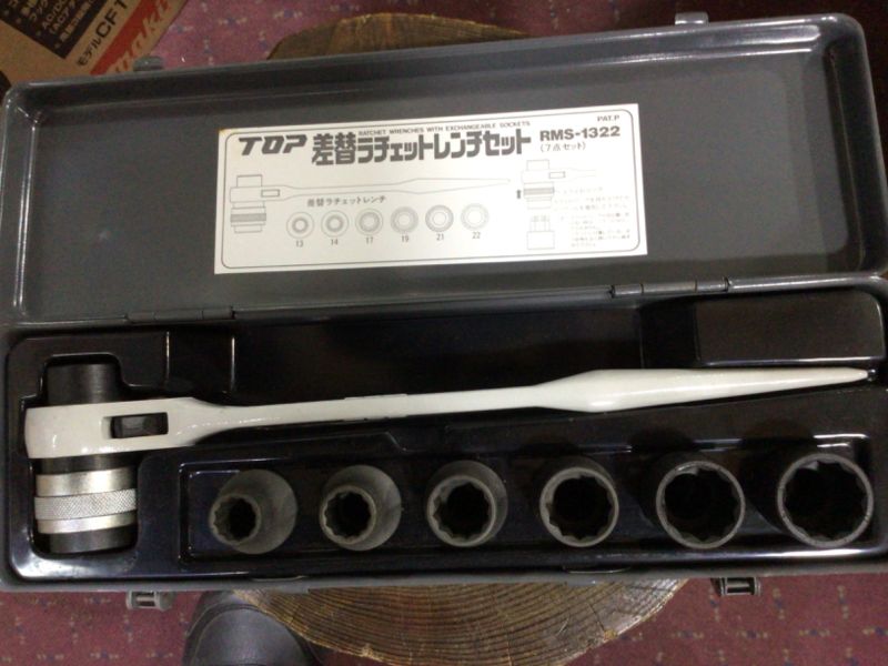 差替えラチェットレンチセットRMS-1322