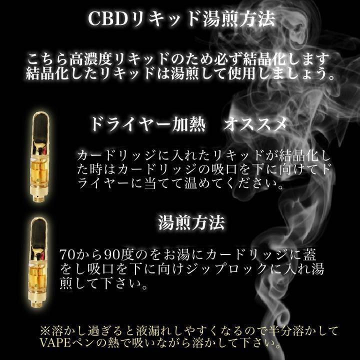 高質 THCV リキッド 高濃度 1ml 70% リラクゼーショングッズ - www