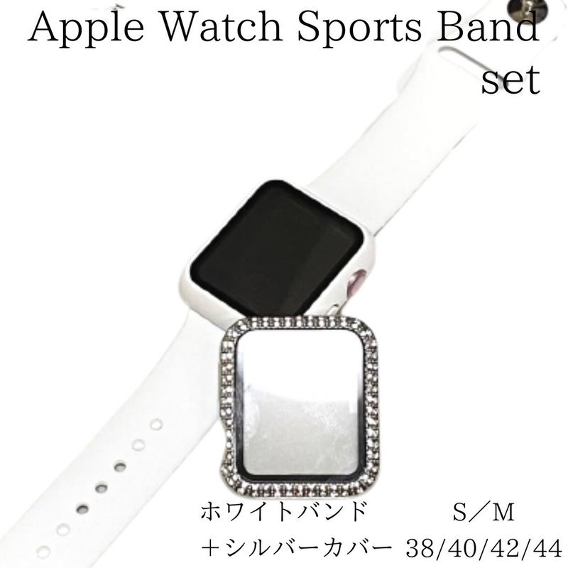 通信販売 Apple Watch アップルウォッチケース バンド ホワイト