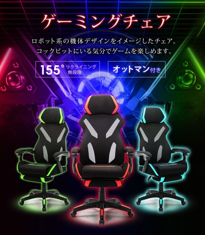 アウトレット品】オフィスチェア ゲーミングチェア リクライニング 