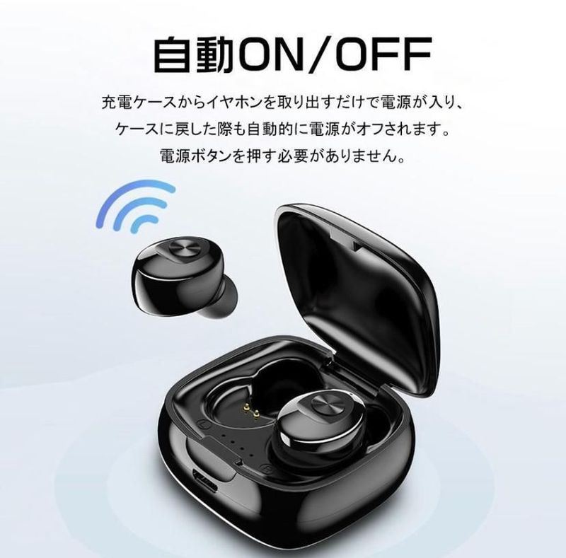 絶品 XG12 白 ホワイト Bluetoothイヤホン ワイヤレス 最新 高品質