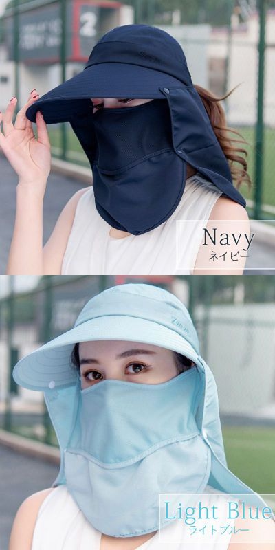 種類豊富な品揃え 日よけ帽子 日焼け防止 UVカット サンバイザー ３６０度 フェイスガード ブルー, 帽子の深さ