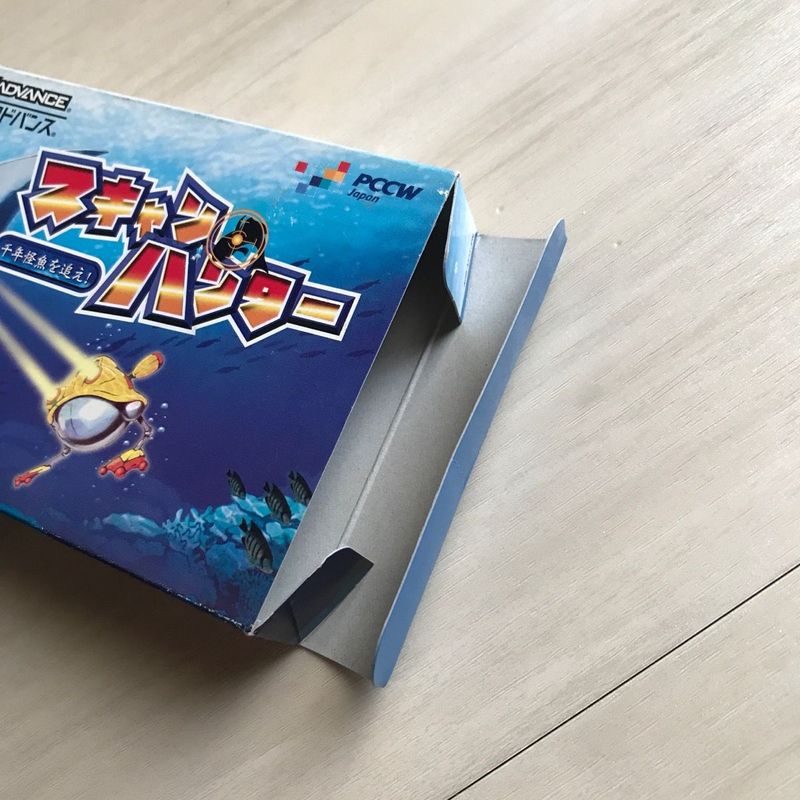 スキャンハンター 千年怪魚を追え GBA ゲームボーイアドバンス