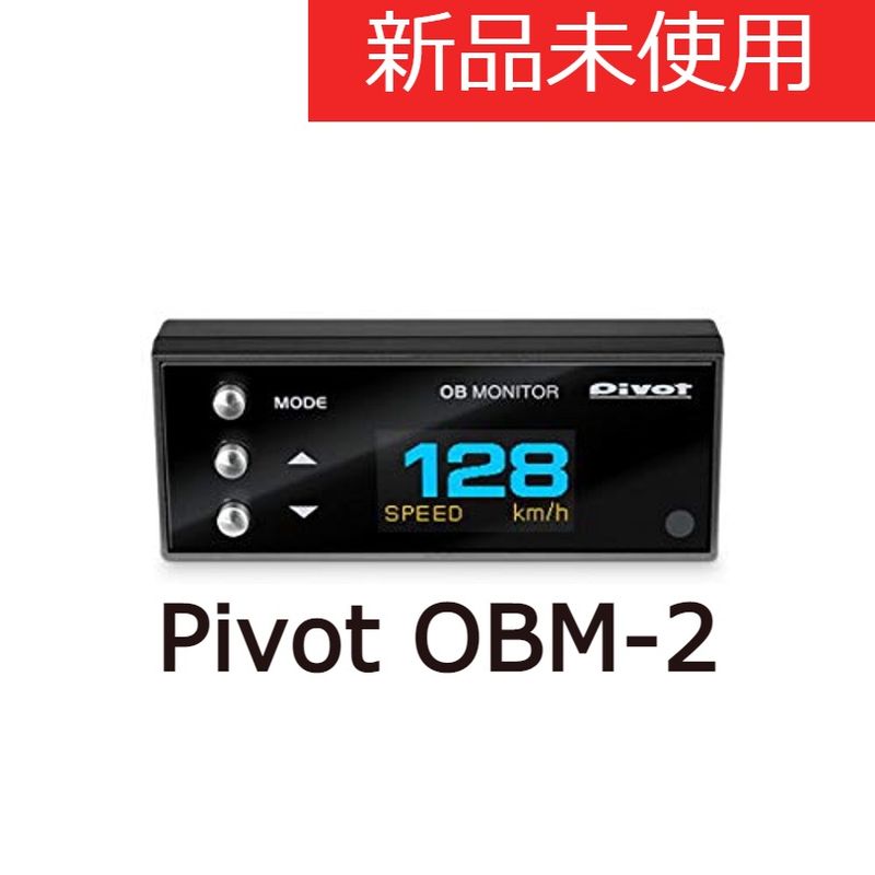 PIVOT (ピボット) メーター【 OB MONITOR 】OBM2...+soporte.cofaer.org.ar