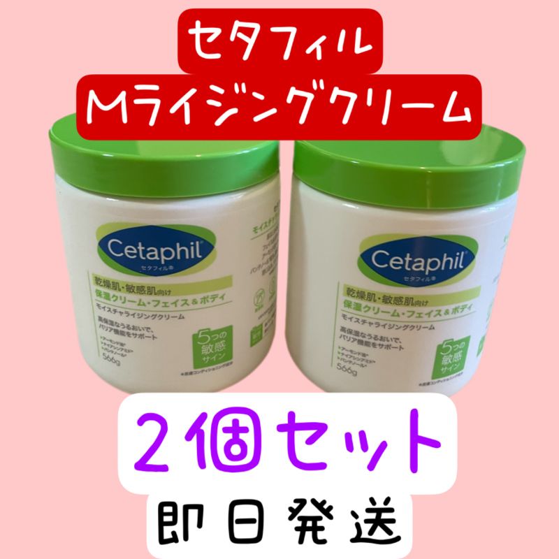 初回限定 セタフィル モイスチャライジングクリーム 566g agapeeurope.org