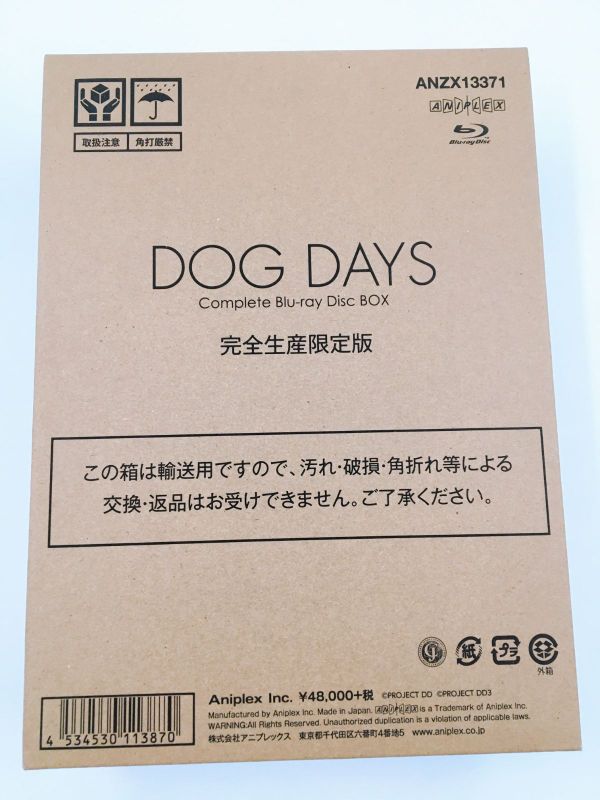 【未開封品】DOG DAYS Complete Blu-ray BOX - メルカリShops